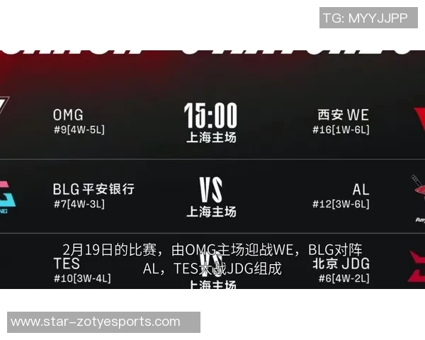 电竞新闻电竞赛后分析V5与WE对决的关键数据与战术解析