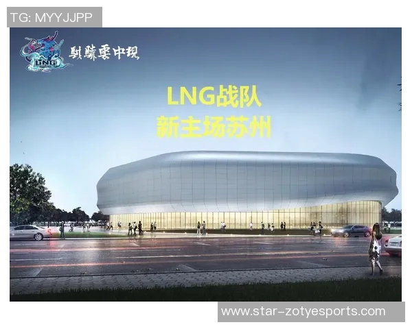 电竞比分深度解析LNG战队实力对比与战术优势分析实时新闻